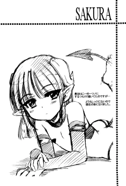 Page 191 of Aino Mahou Wo Oshiete