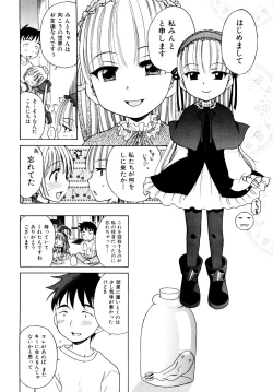 Page 28 of Aino Mahou Wo Oshiete