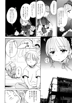 Page 30 of Aino Mahou Wo Oshiete