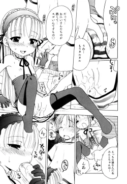 Page 35 of Aino Mahou Wo Oshiete