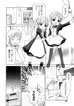 Page 50 of Aino Mahou Wo Oshiete