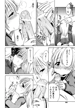 Page 92 of Aino Mahou Wo Oshiete