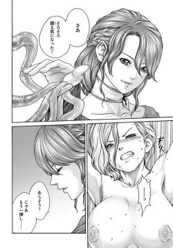 Page 105 of Uterus of the Blackgoat