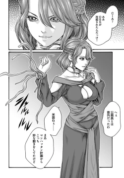 Page 115 of Uterus of the Blackgoat