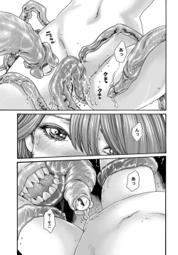 Page 158 of Uterus of the Blackgoat