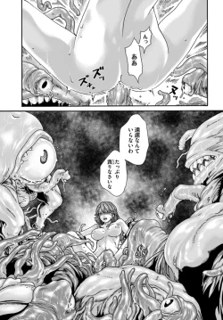 Page 162 of Uterus of the Blackgoat