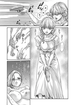 Page 210 of Uterus of the Blackgoat