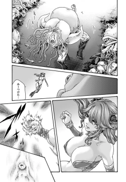 Page 217 of Uterus of the Blackgoat