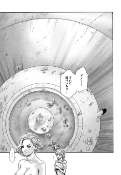 Page 221 of Uterus of the Blackgoat