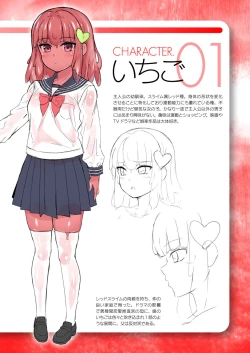 Page 54 of Ready Slime!