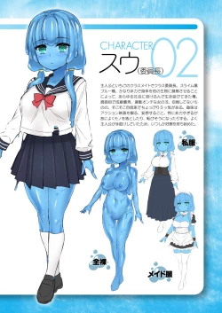 Page 56 of Ready Slime!