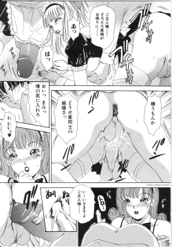 Page 32 of T.S. I LOVE YOU... 3 - Tranny Girls Haeteru Onna