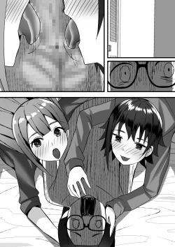 Page 105 of Harem Streamers!