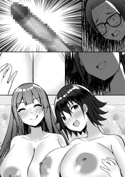 Page 109 of Harem Streamers!