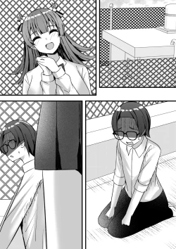 Page 125 of Harem Streamers!