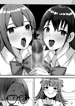 Page 133 of Harem Streamers!