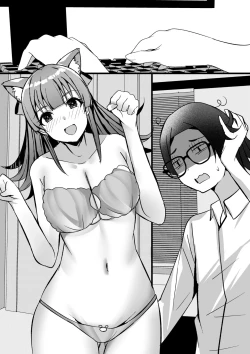 Page 140 of Harem Streamers!