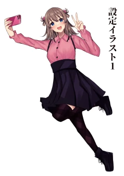 Page 163 of Harem Streamers!