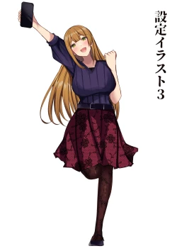 Page 165 of Harem Streamers!