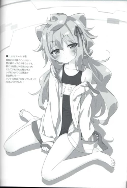 Page 17 of / Loginout