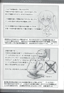 Page 19 of / Loginout