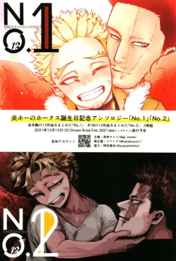 Page 22 of Tokusei Kakusandan