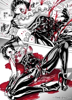 Page 29 of Gun Girls Death Match