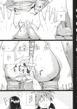 Page 3 of O.T.L.L.2017W.