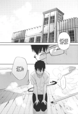 Page 2 of DO NOT DISTURB