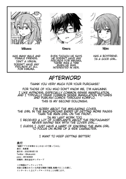 Page 31 of Saimin Appli ga Honmono Kamo Shirenai node Tsukatte Miru  | This Hypno App Might Be Legit, So Let’s Try It Out