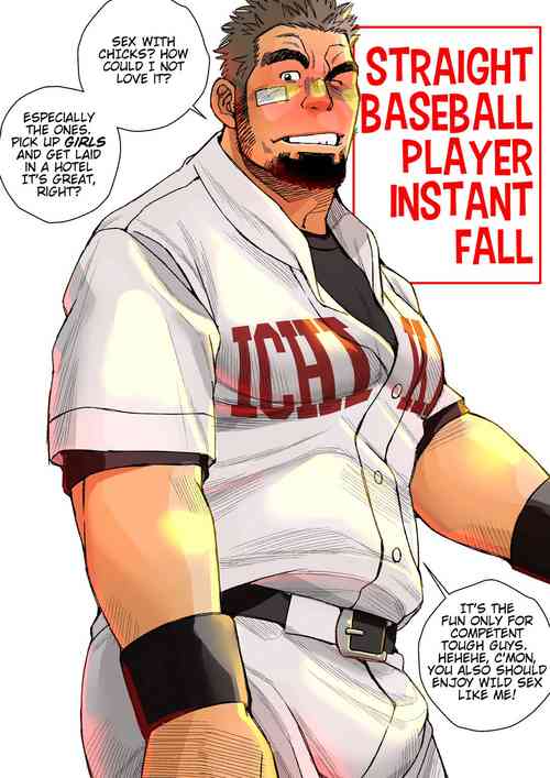Download BASEBALL JOCKS