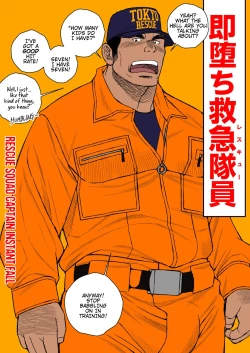 Page 1 of RESCUE DADDY'S SECRET FUN