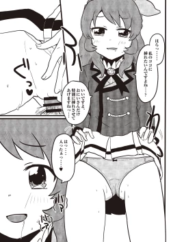 Page 16 of Onakatsu!