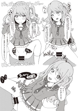 Page 50 of Onakatsu!