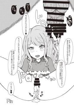 Page 51 of Onakatsu!