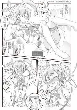 Page 68 of Onakatsu!