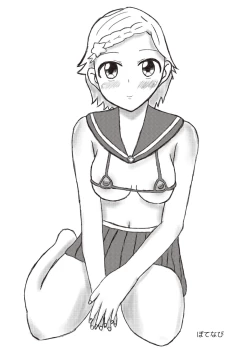 Page 84 of Onakatsu!