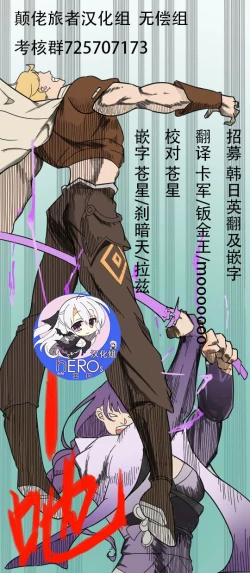 Page 55 of Iiko Ni Narimashita Ka