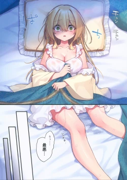 Page 10 of Yuusha-chan no Bouken wa Owatte Shimatta!