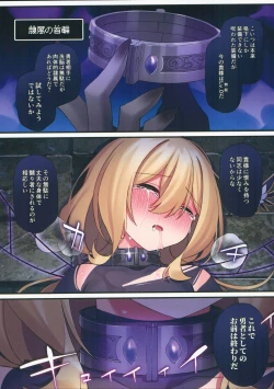 Page 40 of Yuusha-chan no Bouken wa Owatte Shimatta!