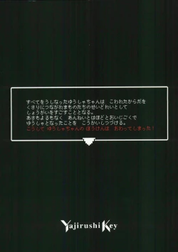 Page 60 of Yuusha-chan no Bouken wa Owatte Shimatta!