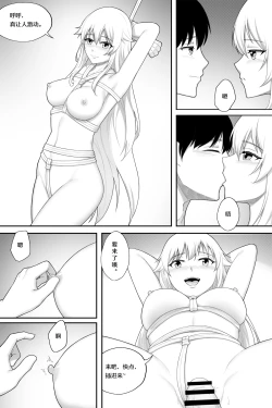 Page 15 of 企业的秘密奖励