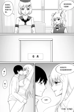 Page 23 of 企业的秘密奖励