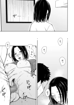 Page 50 of Amayodori Zenpen+ Kouhen