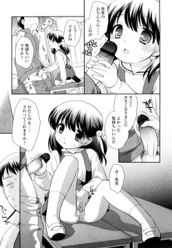 Page 136 of Kachin Kochin Koakuma