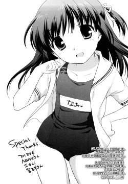 Page 185 of Kachin Kochin Koakuma