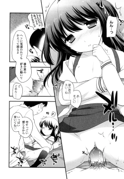 Page 189 of Kachin Kochin Koakuma