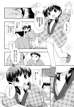 Page 91 of Kachin Kochin Koakuma