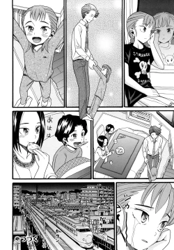 Page 153 of Kazoku Kairaku