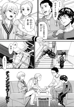 Page 4 of Kazoku Kairaku